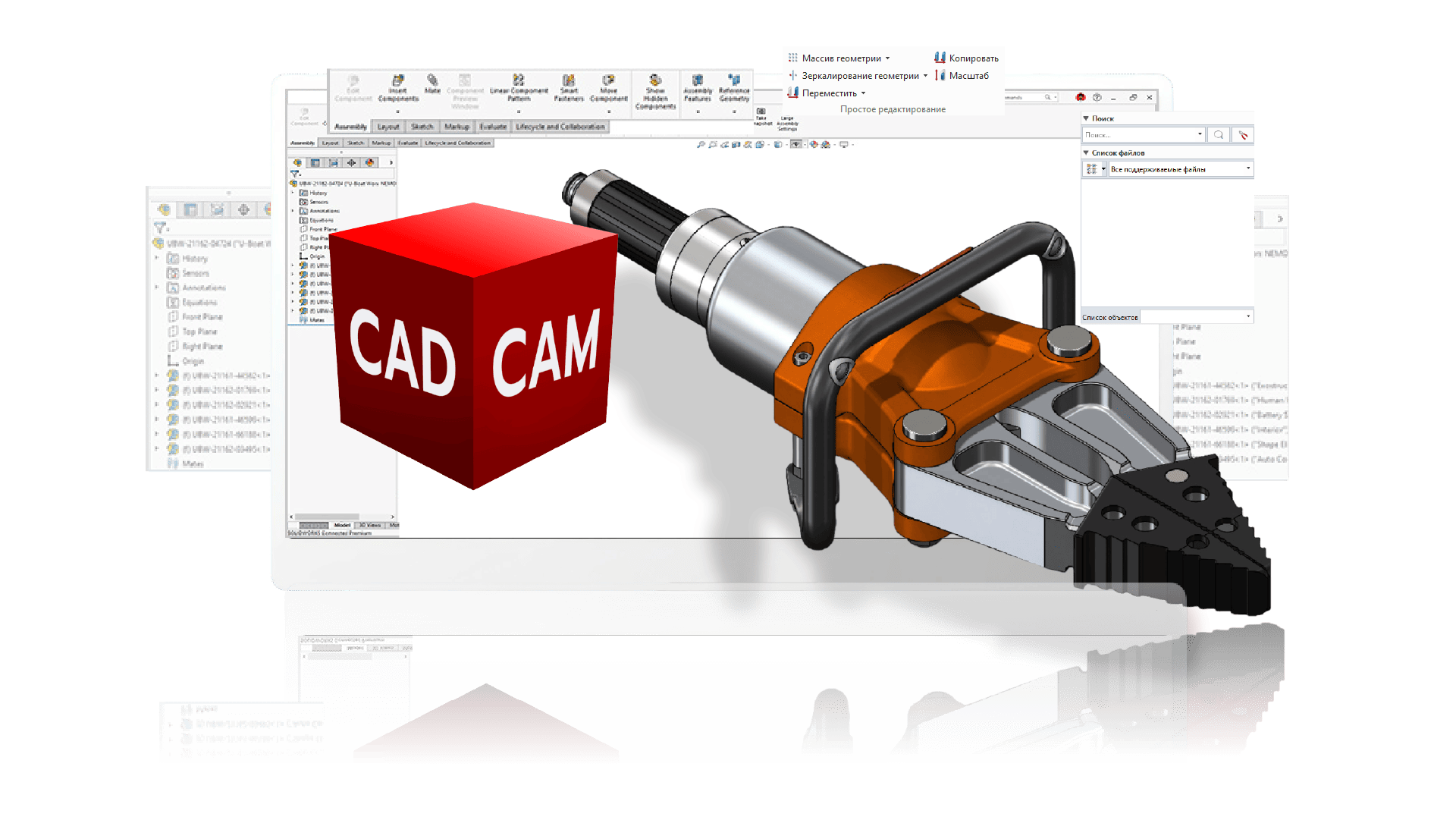 ซอฟต์แวร์ CAD/CAM ที่นิยม ซอฟต์แวร์ CAD/CAM ที่นิยม