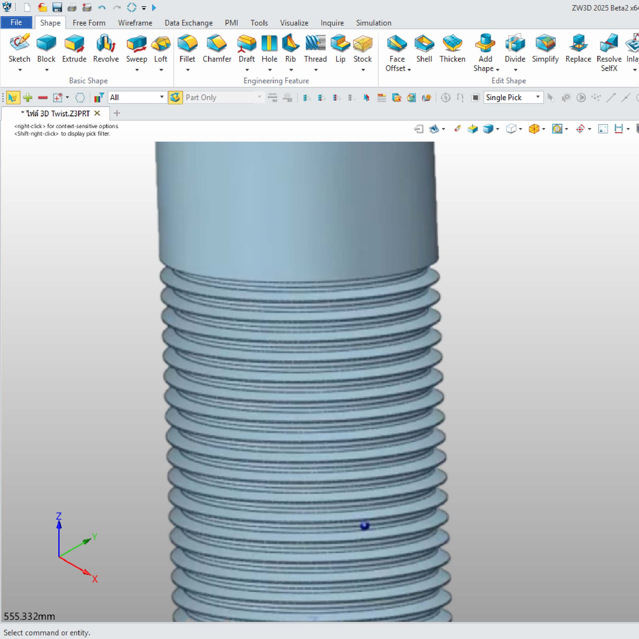 วิธีใช้ ZW3D ในการสร้างเกลียว เพิ่มความแข็งแรง วิธีใช้ ZW3D ในการสร้างเกลียว เพิ่มความแข็งแรง