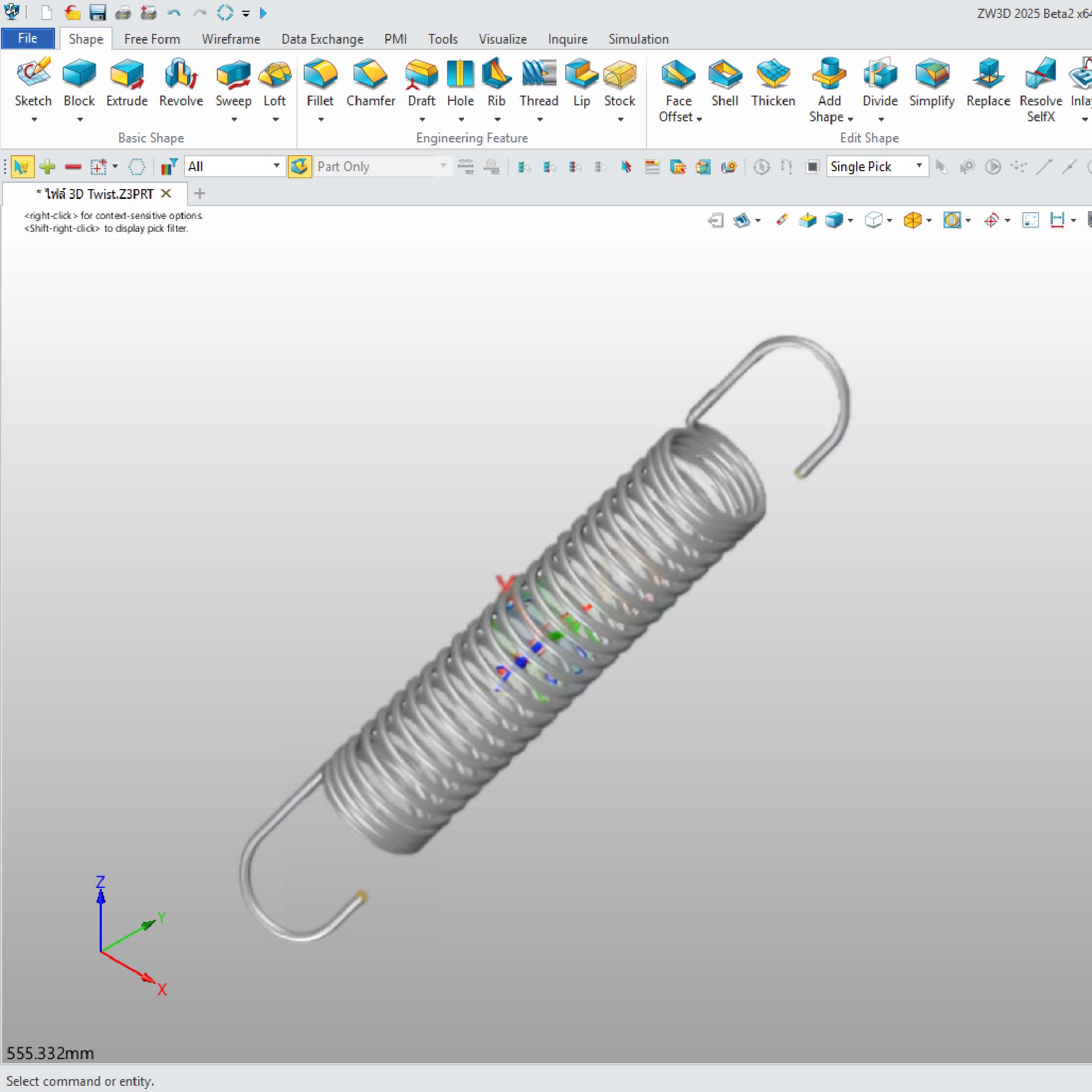วิธีใช้ ZW3D ในการสร้างเกลียว เพิ่มความแม่นยำในการผลิต วิธีใช้ ZW3D ในการสร้างเกลียว เพิ่มความแม่นยำในการผลิต