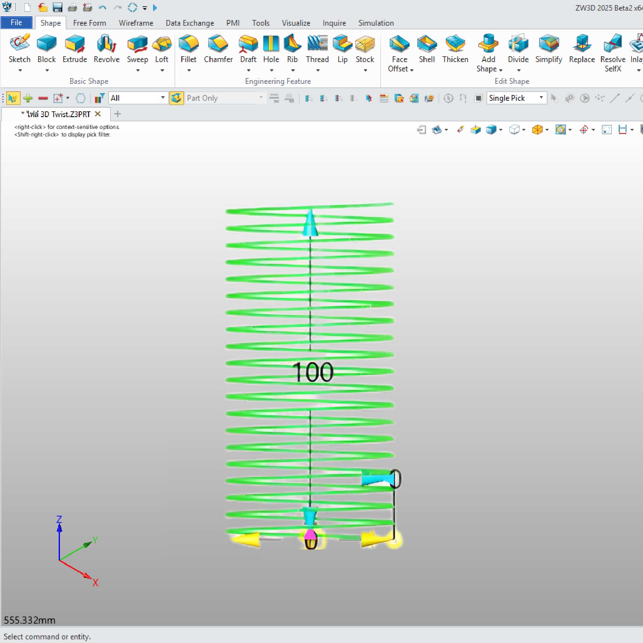 วิธีใช้ ZW3D ในการสร้างเกลียว ลดความเสี่ยงในการเกิดข้อผิดพลาด วิธีใช้ ZW3D ในการสร้างเกลียว ลดความเสี่ยงในการเกิดข้อผิดพลาด