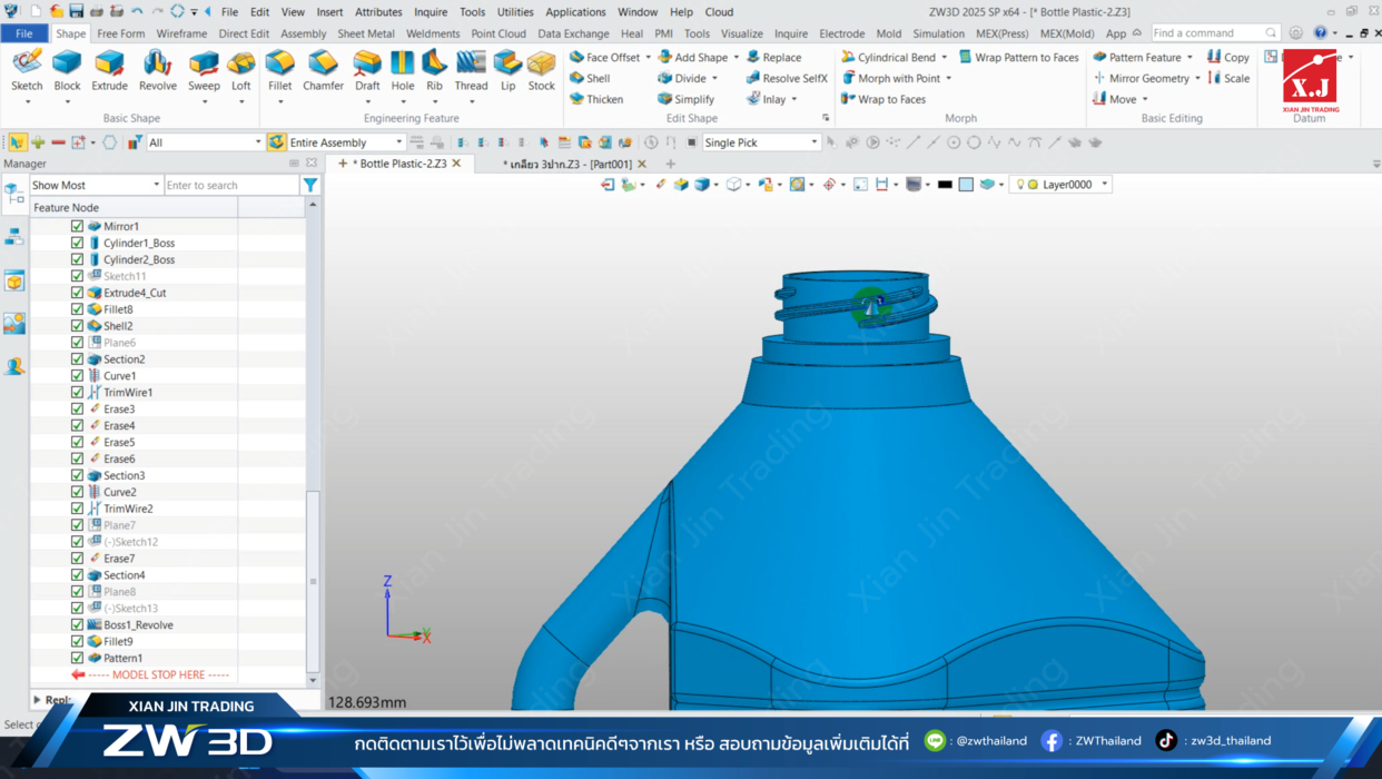 Viseo bottle thread