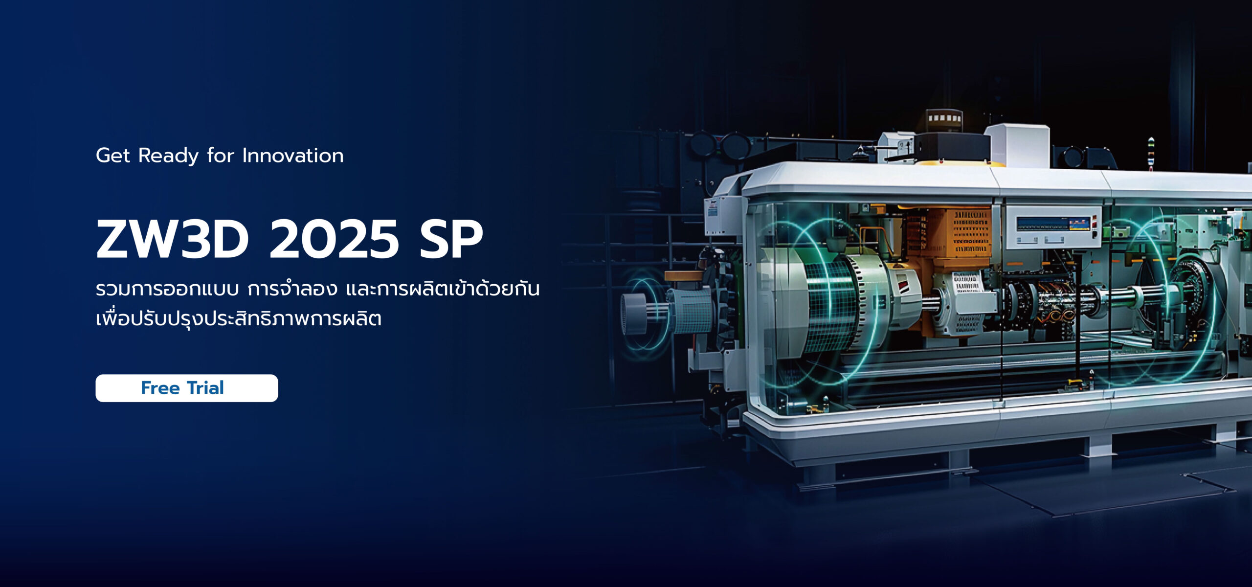 ZW3D 2025
