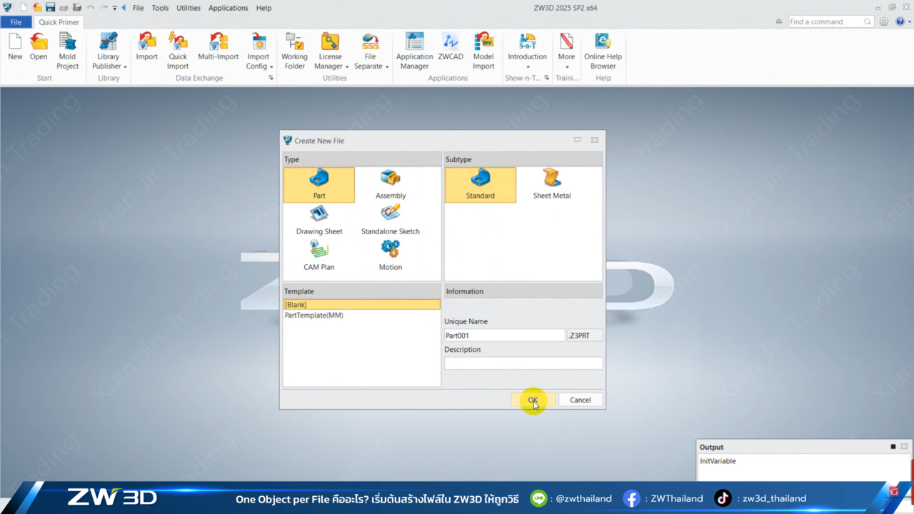 ZW3D One Object Per File 2 ZW3D One Object Per File 2