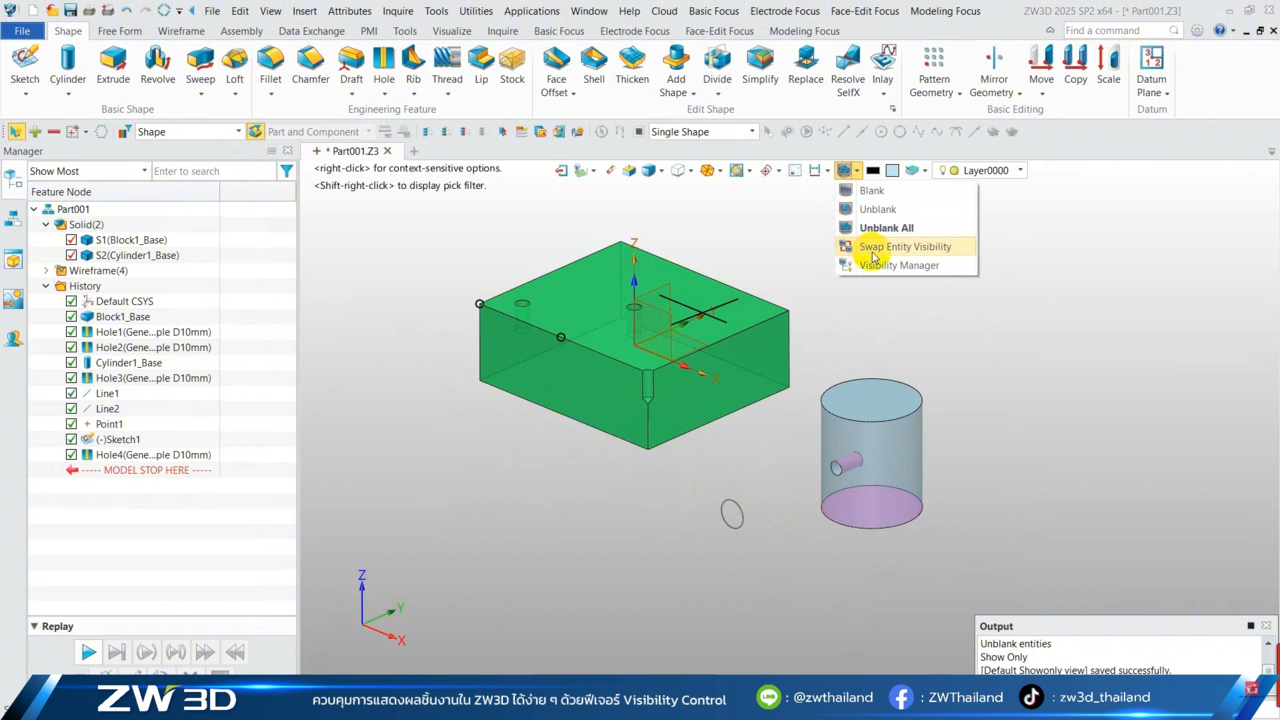 ZW3D Visibility Control | Swap Entity Visibility ZW3D Visibility Control | Swap Entity Visibility