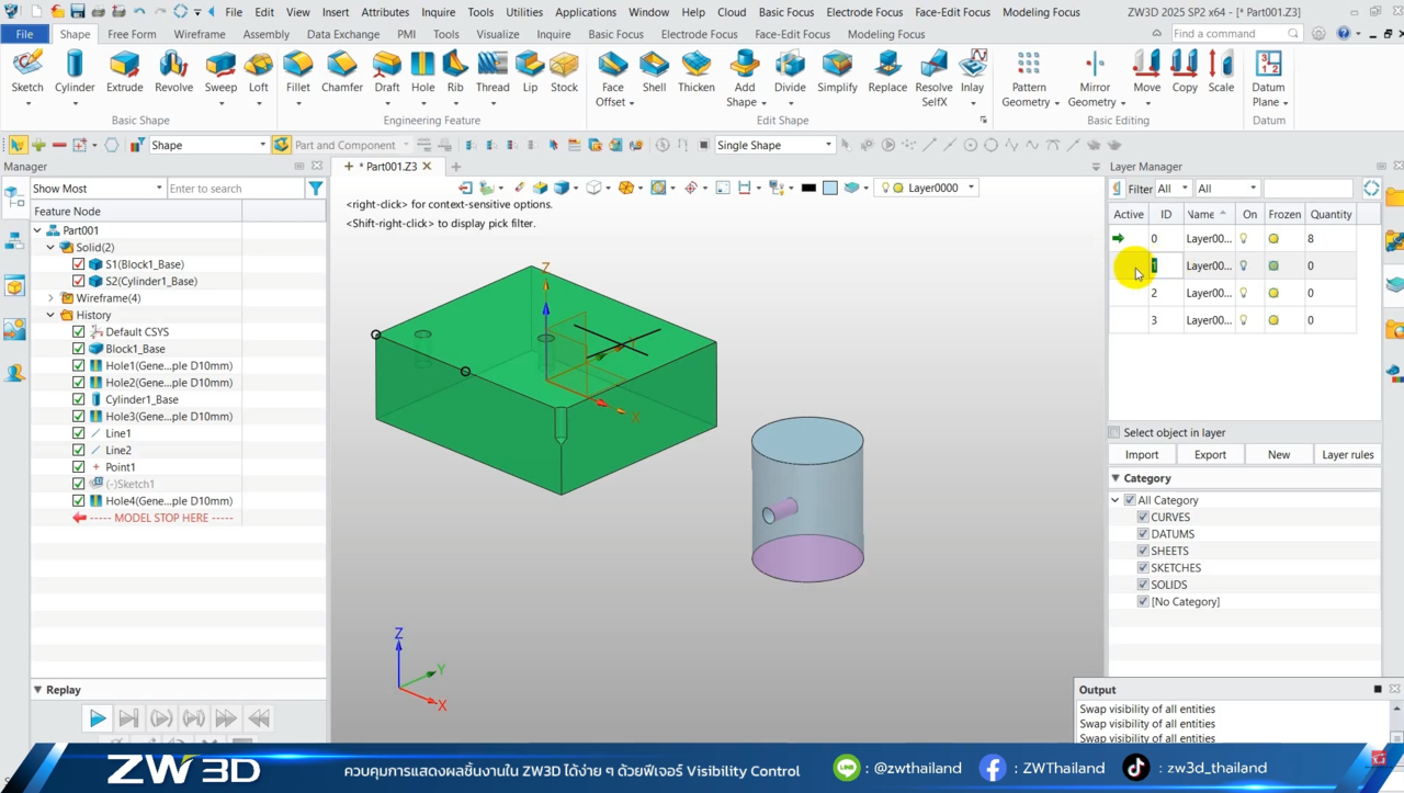ZW3D Visibility Control | Layer Manager ZW3D Visibility Control | Layer Manager