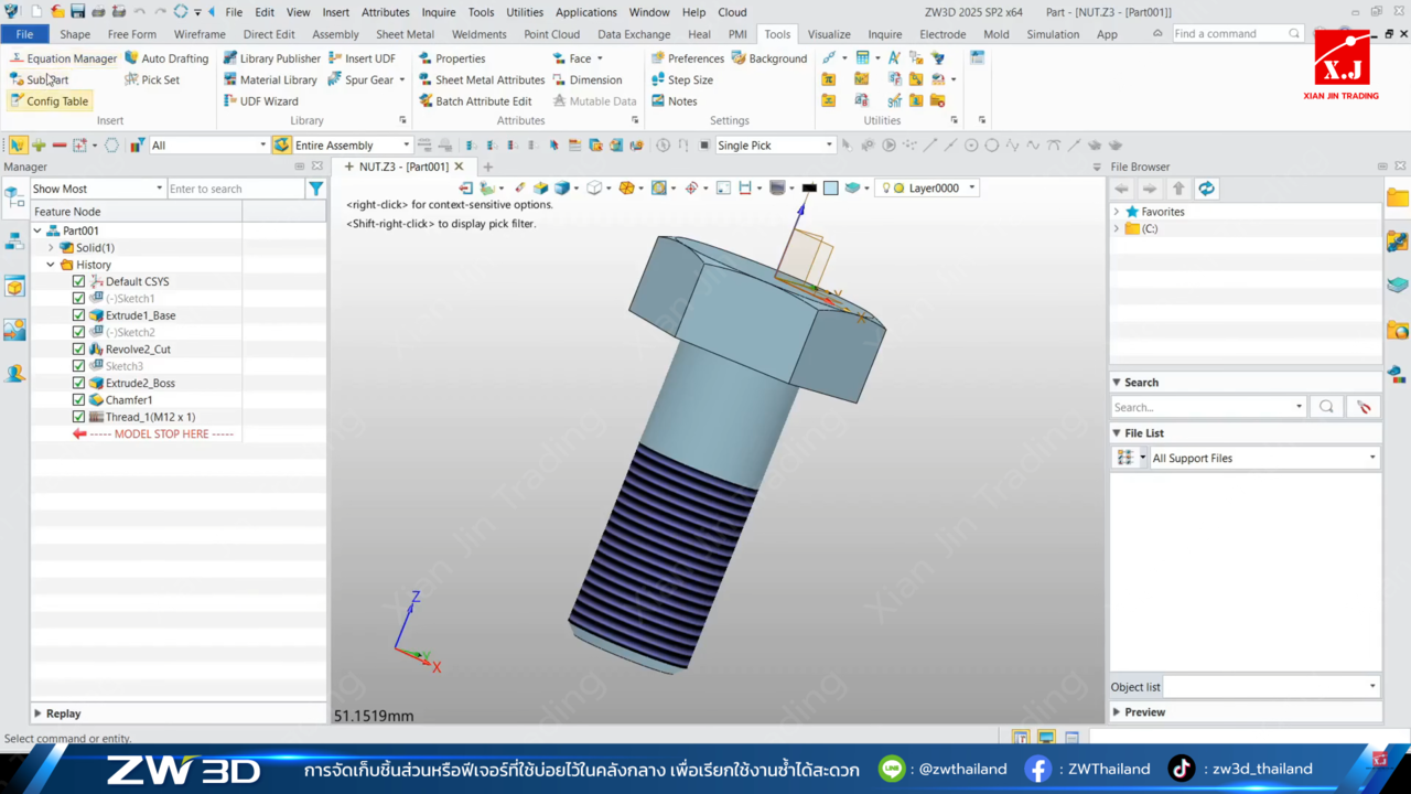 ZW3D Creating a Library - 02