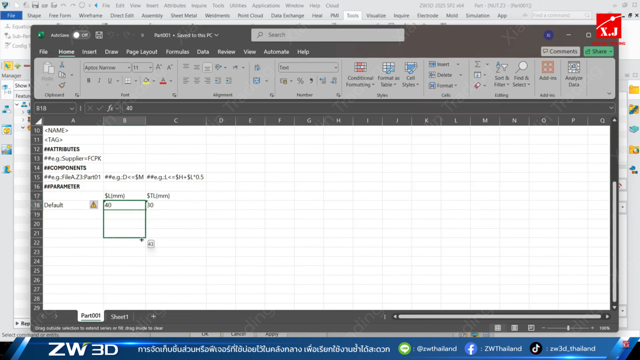 ZW3D Creating a Library - 07