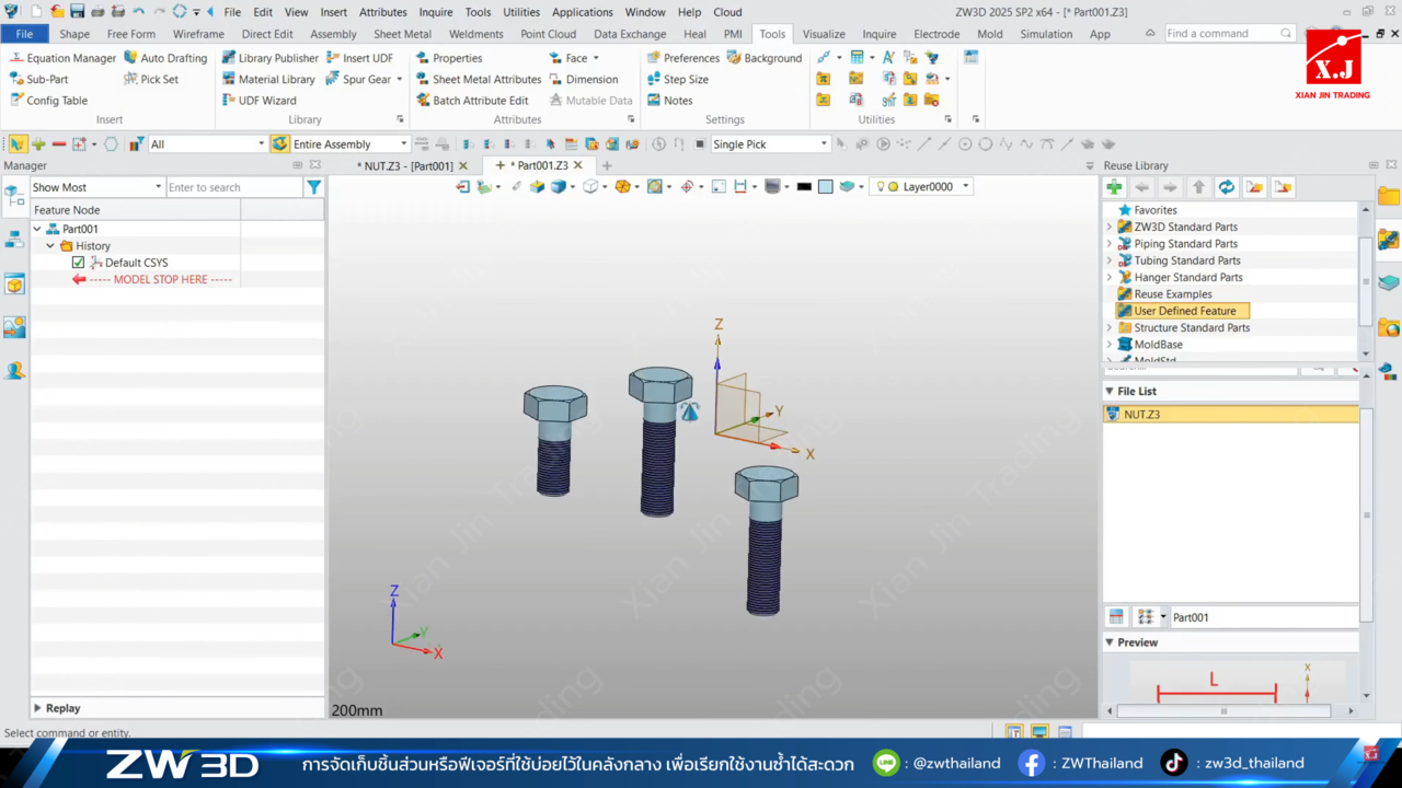 ZW3D Creating a Library – 01 ZW3D Creating a Library - 01