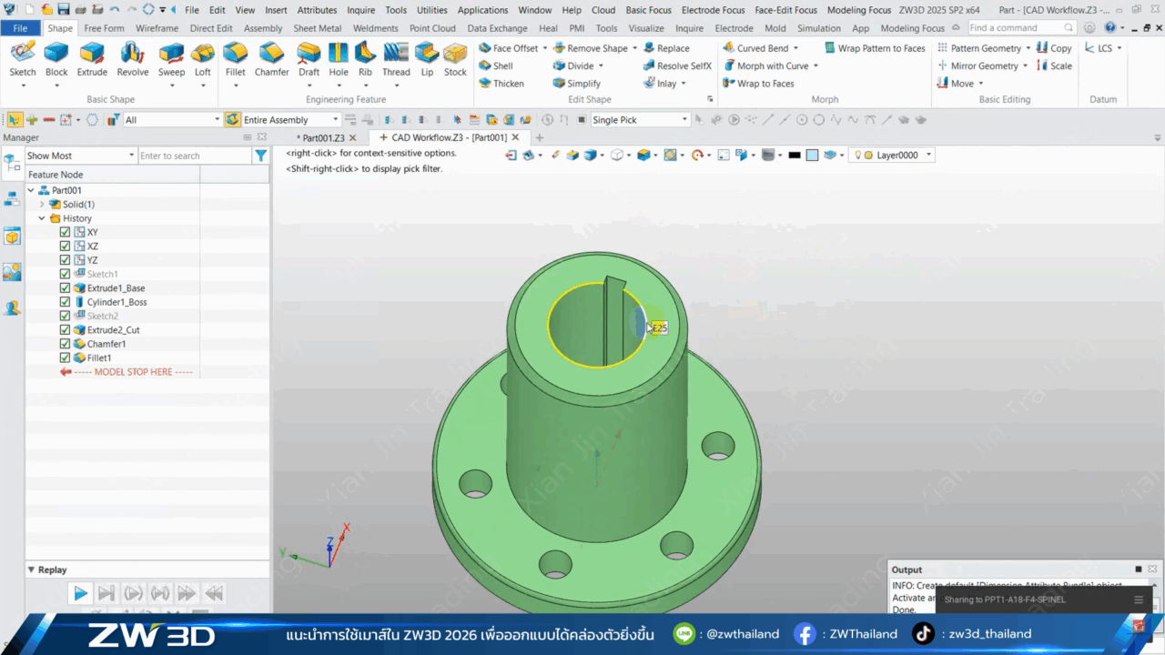 ZW3D Mouse Actions Left Click ZW3D Mouse Actions Left Click
