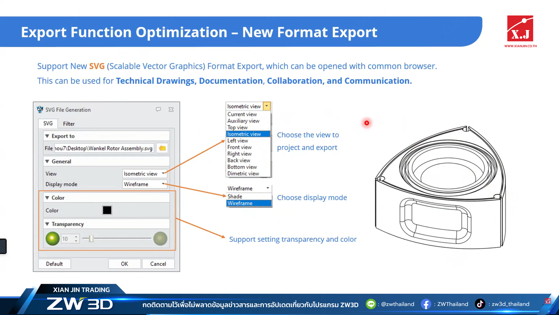 Export SVG