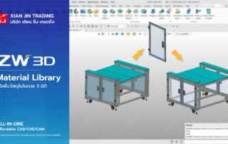 Material Library