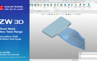 Twist Flange