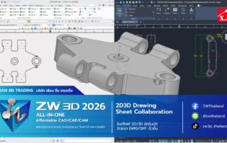 ZW3D 2026 2D3D Drawing Sheet