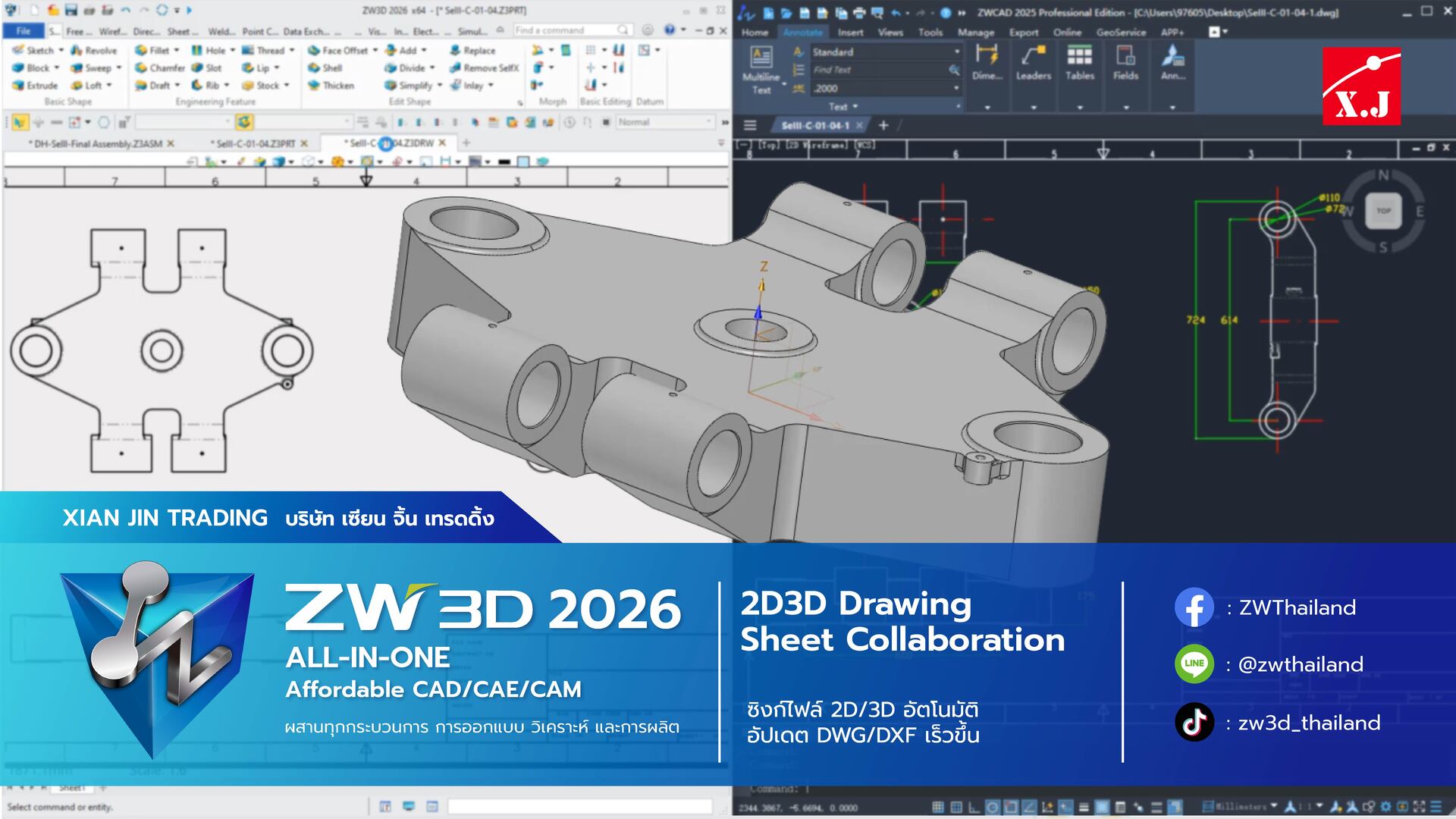 ZW3D 2026 2D3D Drawing Sheet