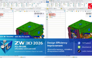 ZW3D 2026 Design Efficiency Improvement