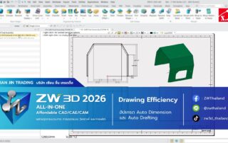 ZW3D 2026 Drawing Efficiency Improvements_Auto Dimension_Auto Drafting