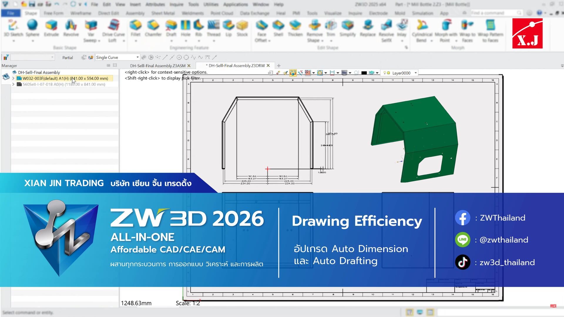 ZW3D 2026 Drawing Efficiency Improvements_Auto Dimension_Auto Drafting