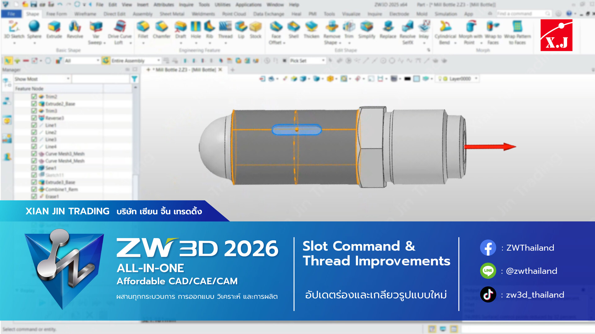 ZW3D 2026 Slot and Thread