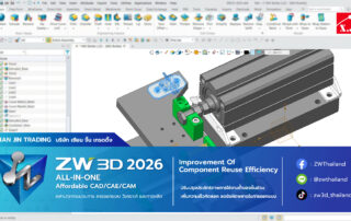 ZW3D 2026 Component Reuse Efficiency 4