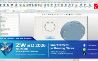 ZW3D 2026 Drawing Views