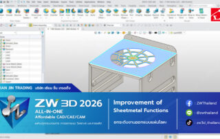 ZW3D 2026 Sheet Metal