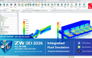 ZW3D 2026 Integrated Fluid Simulation
