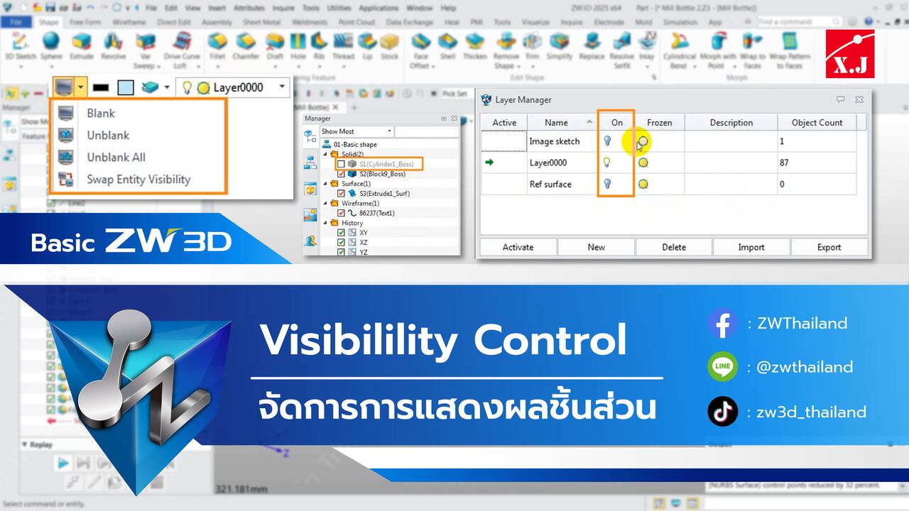 ZW3D Visibility Control