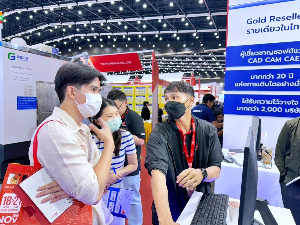 Metalex 2025 บูธ CB07 ของ เซียน จิ้น เทรดดิ้ง ร่วมกับ ZWSoft สาธิตซอฟต์แวร์ ZWCAD และ ZW3D Metalex 2025 บูธ CB07 ของ เซียน จิ้น เทรดดิ้ง ร่วมกับ ZWSoft สาธิตซอฟต์แวร์ ZWCAD และ ZW3D