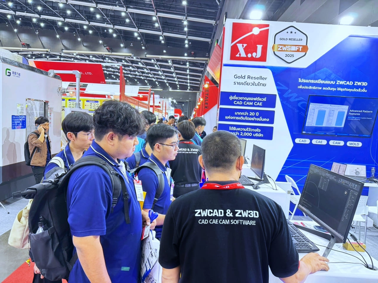 ผู้เข้าชมทดลองใช้ ZWCAD และ ZW3D ที่บูธ CB07 ในงาน Metalex 2025 ผู้เข้าชมทดลองใช้ ZWCAD และ ZW3D ที่บูธ CB07 ในงาน Metalex 2025