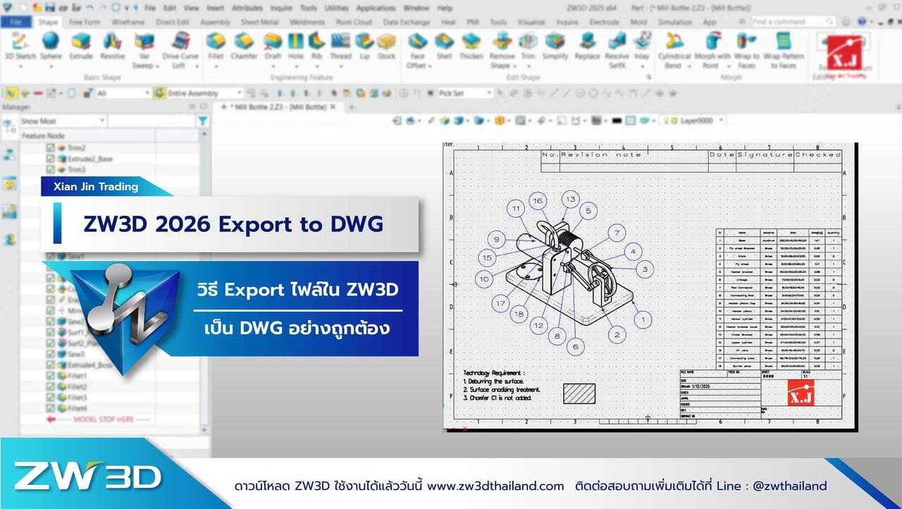 Export to DWG