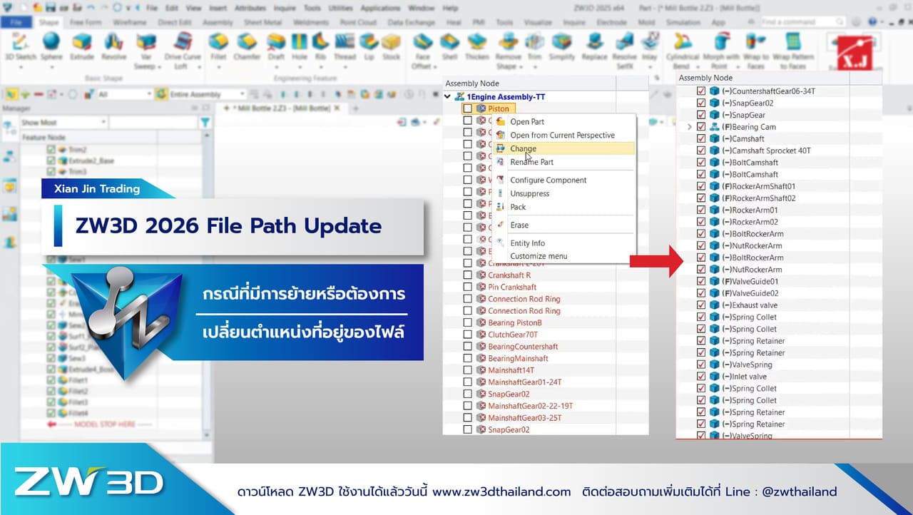 เปิดไฟล์ assembly ไม่ได้ แก้ยังไง