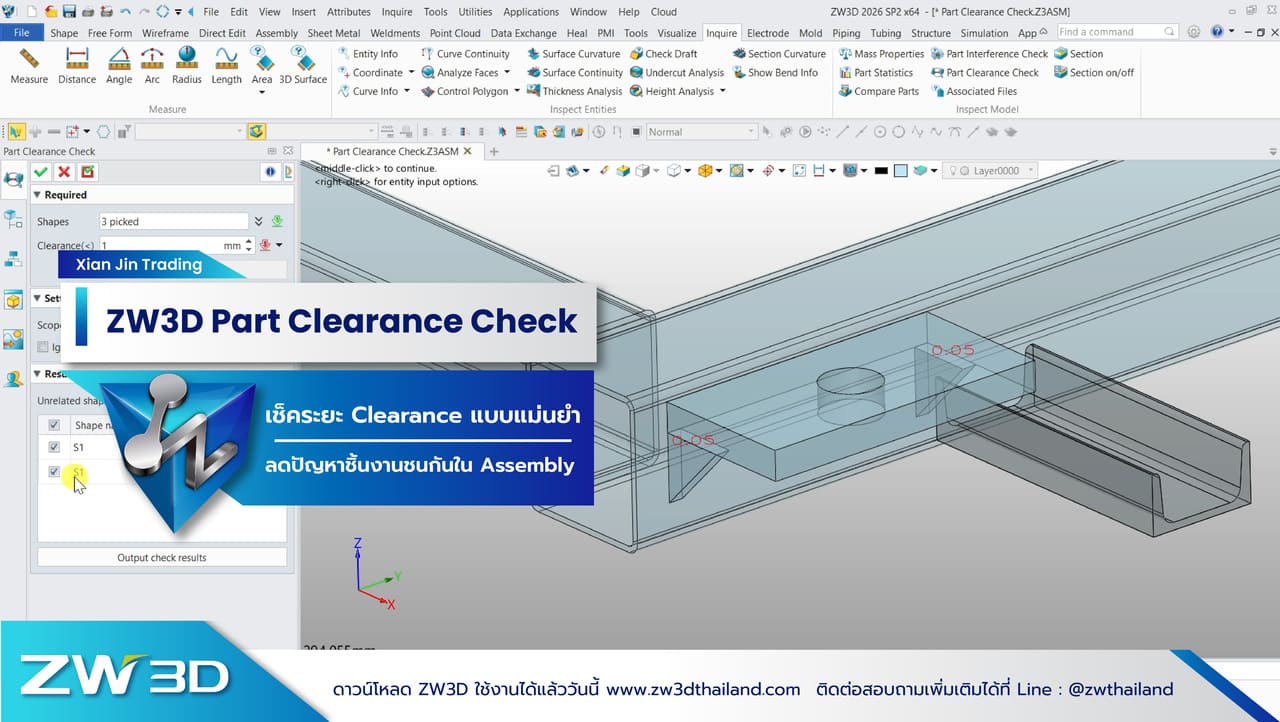 ZW3D Part Clearance Check